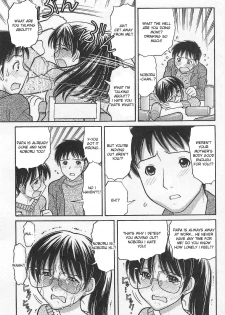 [Tanaka-Ex] Osana Mama #4 (Imouto de ii no?) [English] [Sandwhale] - page 6