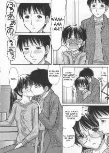 [Tanaka-Ex] Osana Mama #4 (Imouto de ii no?) [English] [Sandwhale] - page 7