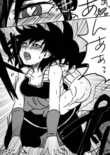 [Okami] Miwaku no hana (Dragon Ball Z) - page 14