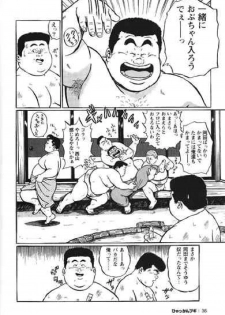[Kujira] Hyakkan Boogie - page 39