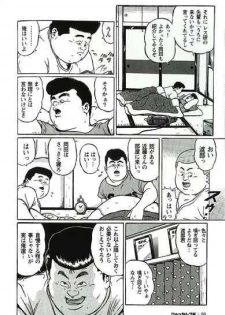 [Kujira] Hyakkan Boogie - page 29