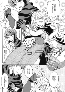 (C82) [SUKAPON-DO (Yano Takumi)] Amai Seikatsu (Fire Emblem Awakening) - page 7