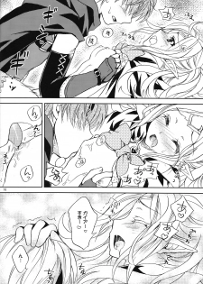 (C82) [SUKAPON-DO (Yano Takumi)] Amai Seikatsu (Fire Emblem Awakening) - page 15