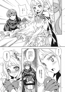 (C82) [SUKAPON-DO (Yano Takumi)] Amai Seikatsu (Fire Emblem Awakening) - page 10