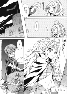 (C82) [SUKAPON-DO (Yano Takumi)] Amai Seikatsu (Fire Emblem Awakening) - page 8