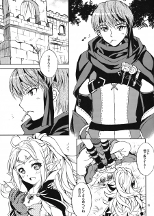 (C82) [SUKAPON-DO (Yano Takumi)] Amai Seikatsu (Fire Emblem Awakening) - page 4