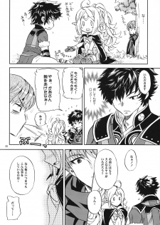 (C82) [SUKAPON-DO (Yano Takumi)] Amai Seikatsu (Fire Emblem Awakening) - page 5