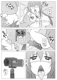 [Roche] Saimin Netorare Ikuyo Mama (Smile PreCure!) - page 2