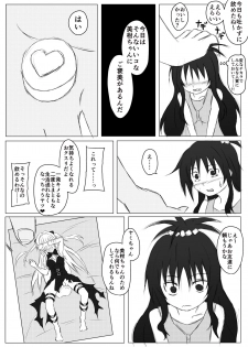 [Roche] Mikan-chan Igai Sennouzumi (To LOVE-Ru) - page 4