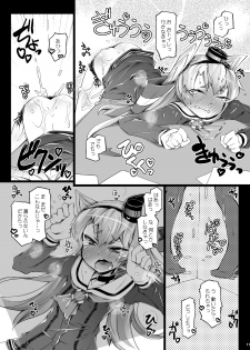 [Narumiya (Narumiya)] Amatsu Kado (Kantai Collection -KanColle-) [Digital] - page 10