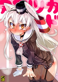 [Narumiya (Narumiya)] Amatsu Kado (Kantai Collection -KanColle-) [Digital] - page 1