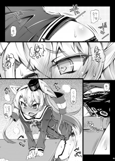 [Narumiya (Narumiya)] Amatsu Kado (Kantai Collection -KanColle-) [Digital] - page 4