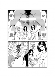 [Pecan (Makunouchi)] Monzetsu Ladies Pool 2 [English] [desudesu] - page 9