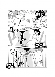 [Pecan (Makunouchi)] Monzetsu Ladies Pool 2 [English] [desudesu] - page 4