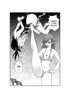 [Pecan (Makunouchi)] Monzetsu Ladies Pool 2 [English] [desudesu] - page 12
