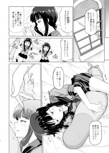 (C85) [Tamaya (Nonaka Tama)] Kitakami Collection Jyoku (Kantai Collection -KanColle-) - page 6