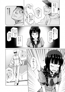 (C85) [Tamaya (Nonaka Tama)] Kitakami Collection Jyoku (Kantai Collection -KanColle-) - page 9