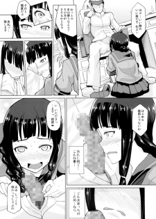 (C85) [Tamaya (Nonaka Tama)] Kitakami Collection Jyoku (Kantai Collection -KanColle-) - page 11