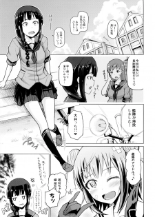 (C85) [Tamaya (Nonaka Tama)] Kitakami Collection Jyoku (Kantai Collection -KanColle-) - page 3