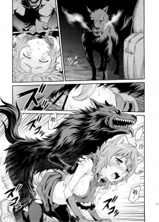(C88) [Studio Tar (Kyouichirou)] Lili ni Omakase Dungeon!! (Dungeon ni Deai o Motomeru no wa Machigatteiru Darou ka) [Chinese] [final個人漢化] - page 15