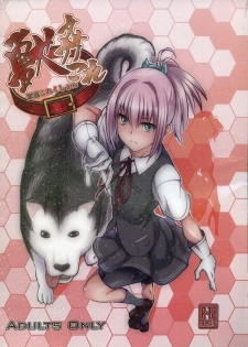(SC61) [Zensoku Rider (Tenzen Miyabi)] Juukan Collection (Kantai Collection -KanColle-) [Chinese] [沒有漢化] - page 2