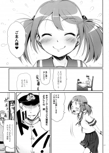 (C87) [Kajimura Market (Kajimura Kajima)] DesCon!! 2 - Destroyer Complex - (Kantai Collection -KanColle-) - page 11