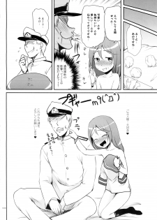 (C87) [Kajimura Market (Kajimura Kajima)] DesCon!! 2 - Destroyer Complex - (Kantai Collection -KanColle-) - page 30