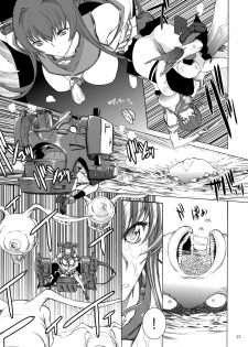[Kino Manga Sekkeishitsu (Kino Hitoshi)] Yamato Shisu 1 (Kantai Collection -KanColle-) [Chinese] [CE家族社] [Digital] - page 15