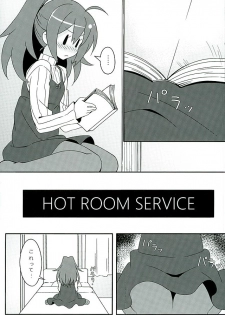 (C89) [Roppongi Shinjuu (Lewis)] HOT ROOM SERVICE (GJ-bu) - page 4