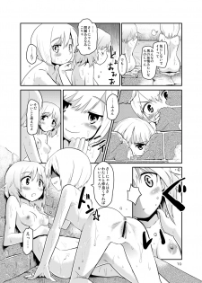 [Peθ (Mozu)] The First Package (Strike Witches) [Digital] - page 10