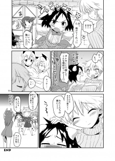 [Peθ (Mozu)] The First Package (Strike Witches) [Digital] - page 23