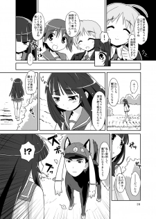 [Peθ (Mozu)] The First Package (Strike Witches) [Digital] - page 28