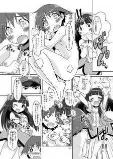 [Peθ (Mozu)] The First Package (Strike Witches) [Digital] - page 30