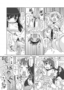 [Peθ (Mozu)] The First Package (Strike Witches) [Digital] - page 41