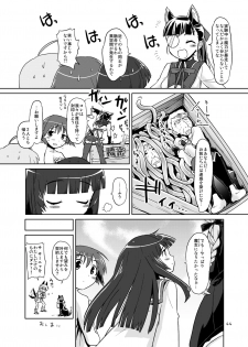 [Peθ (Mozu)] The First Package (Strike Witches) [Digital] - page 44