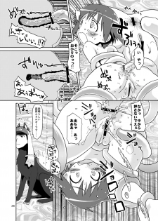 [Peθ (Mozu)] The First Package (Strike Witches) [Digital] - page 38