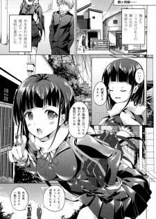 (COMITIA115) [TwinBox (Maki, Tama)] Tonari no Aoi Neecyan - page 7