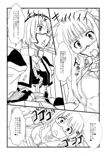 (CT19) [Izanagi (Otoo)] Sennou STS (Mahou Shoujo Lyrical Nanoha) - page 3