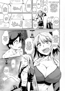 (Dagashi Daisuki!) [Penpengusa Club (Katase Minami)] Sayashi Dashi (Dagashi Kashi) [English] [CGrascal] - page 9