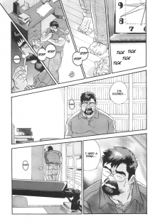 [Go Fujimoto] Blind Partner [Eng] - page 13