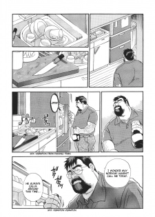 [Go Fujimoto] Blind Partner [Eng] - page 14