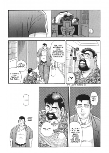 [Go Fujimoto] Blind Partner [Eng] - page 3