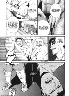 [Go Fujimoto] Blind Partner [Eng] - page 47