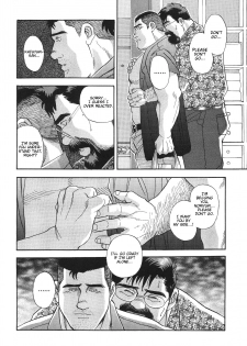 [Go Fujimoto] Blind Partner [Eng] - page 6