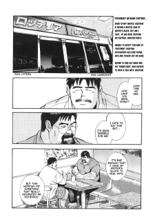 [Go Fujimoto] Blind Partner [Eng] - page 22