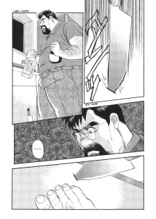 [Go Fujimoto] Blind Partner [Eng] - page 16
