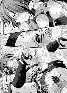 (Houraigekisen! Yo-i! 23Senme!) [ARC (Tamagawa Yukimaru)] Atashi ga Mamoru kara... (Kantai Collection -KanColle-) - page 14