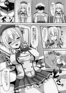 (SC2016 Winter) [Okatoraya, Satooya (Okatora, Satoo Aki)] KashiGra! (Kantai Collection -KanColle-) - page 3