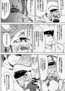 (SC2016 Winter) [Okatoraya, Satooya (Okatora, Satoo Aki)] KashiGra! (Kantai Collection -KanColle-) - page 21