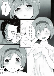 (SC2015 Autumn) [Depression (Kirieppa)] Saakura Jita-chan (Granblue Fantasy) - page 4